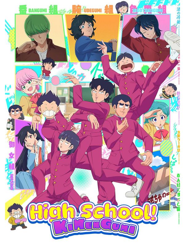Affiche de la série High School! Kimengumi (2026) (2026) de Tomokazu Seki. Voir High School! Kimengumi (2026) en streaming / torrent sur meilleurs-films.fr