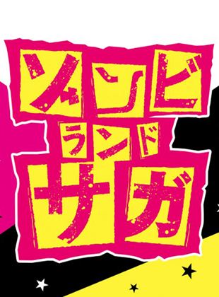 Affiche du film Zombie Land Saga Movie (2022) de . Voir Zombie Land Saga Movie en streaming / torrent sur meilleurs-films.fr