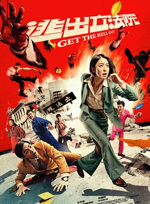 Affiche du film Get The Hell Out (2020) de I.-Fan Wang. Voir Get The Hell Out en streaming / torrent sur meilleurs-films.fr