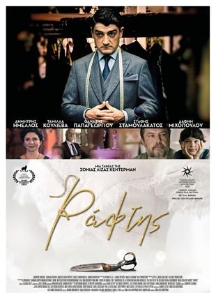 Affiche du film Tailor (2020) de Sonia Liza Kentermann. Voir Tailor en streaming / torrent sur meilleurs-films.fr