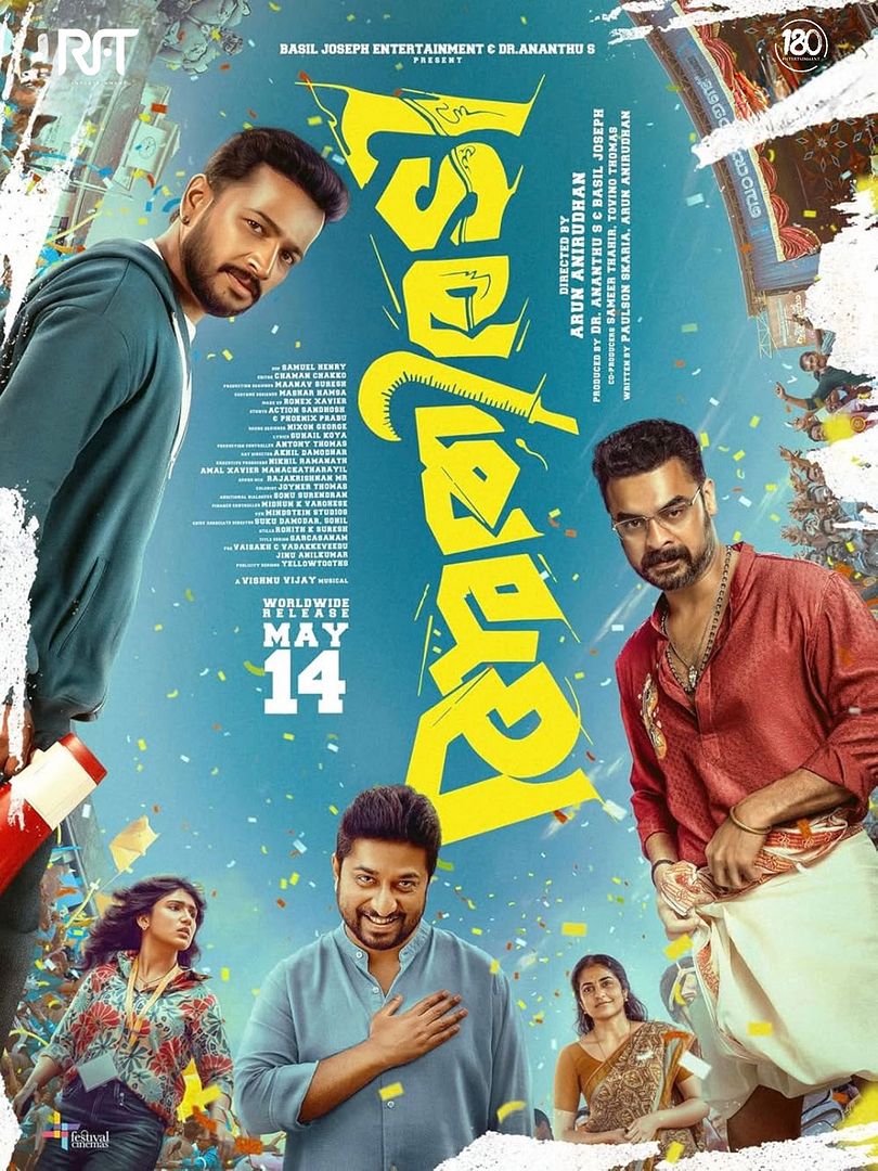 Affiche du film Athiradi (2026) de Arun Anirudhan