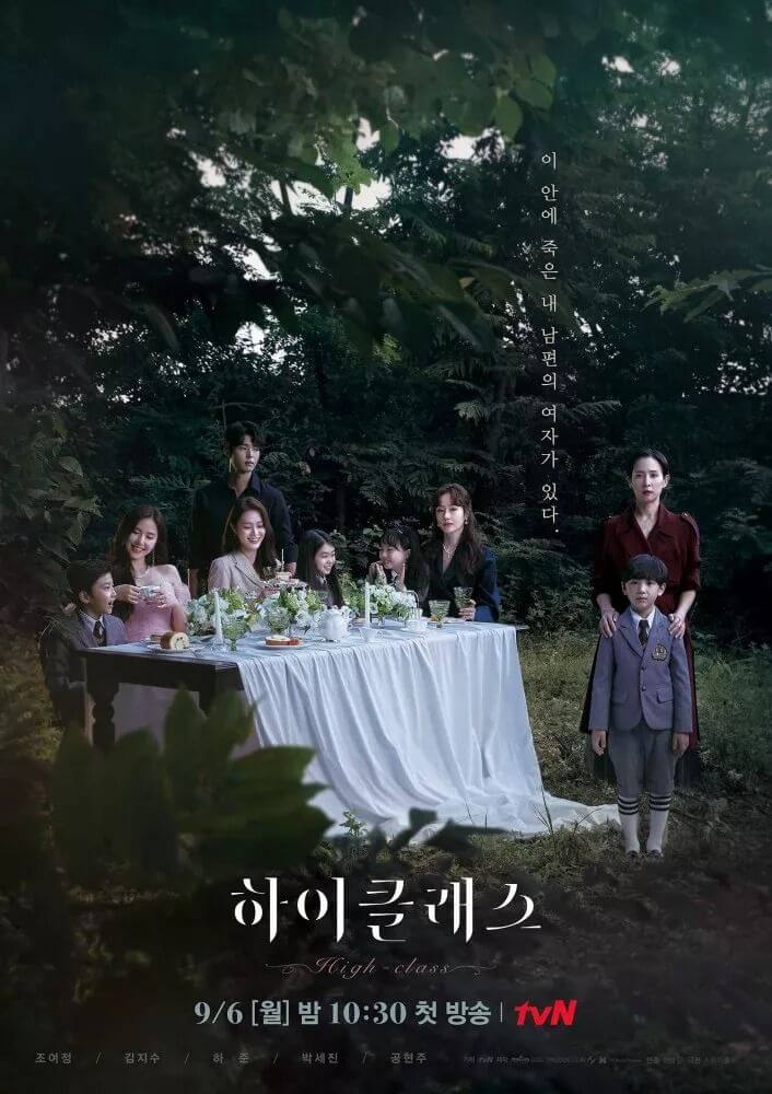 Affiche de la série High Class (2021) de Yeo Jeong Jo. Voir High Class en streaming / torrent sur meilleurs-films.fr
