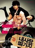 Affiche du film 100 Days with Mr. Arrogant (2004) de Shin Dong-yeob. Voir 100 Days with Mr. Arrogant en streaming / torrent sur meilleurs-films.fr