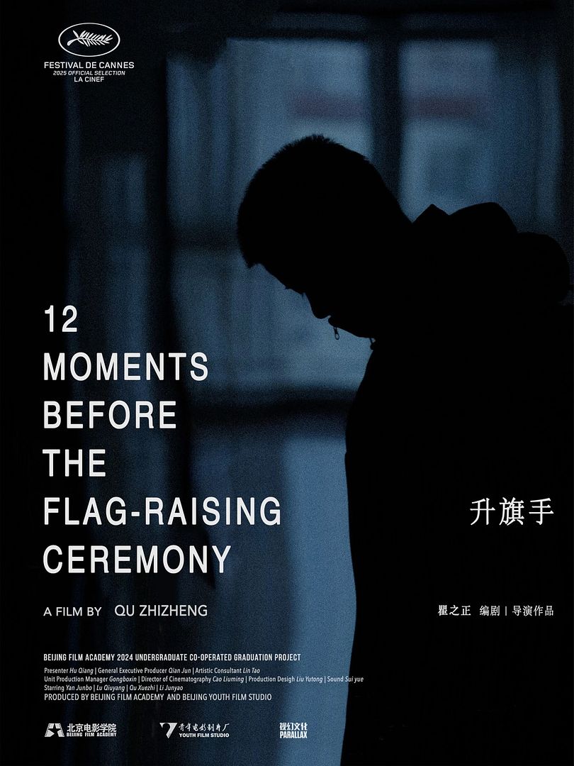 Affiche du court métrage 12 Moments Before The Flag-Raising Ceremony (2025) de Affiche du court métrage 12 Moments Before The Flag-Raising Ceremony (2025) de . Voir 12 Moments Before The Flag-Raising Ceremony en streaming / torrent sur meilleurs-films.fr