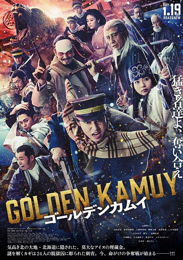 Affiche du film Golden Kamuy (2024) de Shigeaki Kubo. Voir Golden Kamuy en streaming / torrent sur meilleurs-films.fr