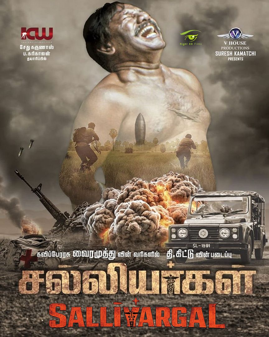Affiche du film Salliyargal (2024) de T. Kittu