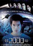 Affiche du film 2000 AD (2000) de Gordon Chan. Voir 2000 AD en streaming / torrent sur meilleurs-films.fr
