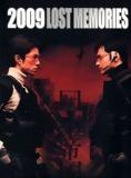 Affiche du film 2009: Lost Memories (2002) de Si-myung Lee. Voir 2009: Lost Memories en streaming / torrent sur meilleurs-films.fr