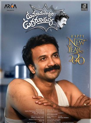 Affiche du film L’honneur d’Uma Maheshwara (2020) de Maha Venkatesh. Voir L’honneur d’Uma Maheshwara en streaming / torrent sur meilleurs-films.fr