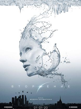 Affiche du film Attraction 2 – Invasion (2020) de Fedor Bondarchuk. Voir Attraction 2 – Invasion en streaming / torrent sur meilleurs-films.fr