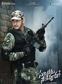 Affiche du film Sarileru Neekevvaru (2020) de Anil Ravipudi. Voir Sarileru Neekevvaru en streaming / torrent sur meilleurs-films.fr