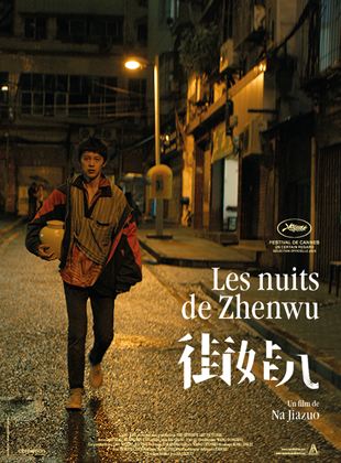 Affiche du film Les Nuits de Zhenwu (2021) de NA Jiazuo. Voir Les Nuits de Zhenwu en streaming / torrent sur meilleurs-films.fr
