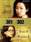 Affiche du film 301-302 (1995) de Chul-Soo Park. Voir 301-302 en streaming / torrent sur meilleurs-films.fr