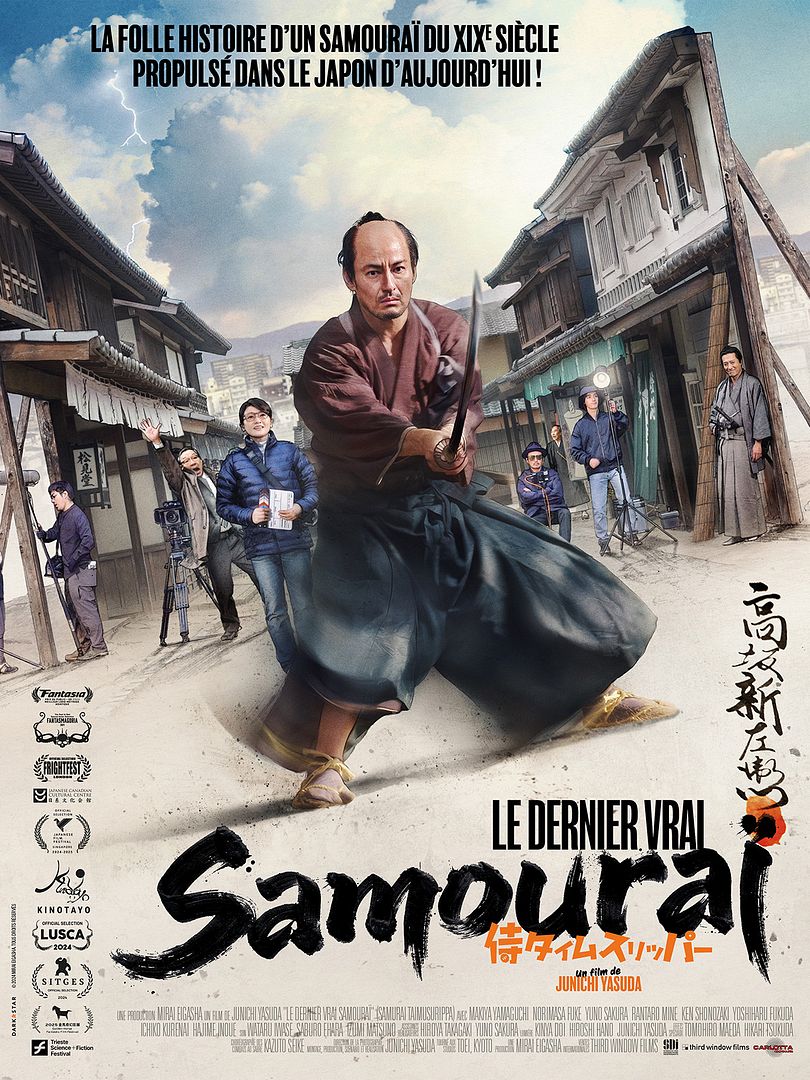 Affiche du film Le Dernier vrai samouraï (2023) de Jun'ichi Yasuda