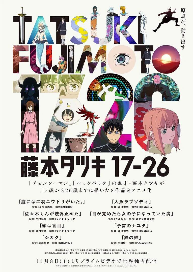 Affiche de la série Tatsuki Fujimoto Anthologie 17-26 (2025) de Affiche de la série Tatsuki Fujimoto Anthologie 17-26 (2025) de . Voir Tatsuki Fujimoto Anthologie 17-26 en streaming / torrent sur meilleurs-films.fr