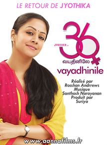 Affiche du film 36 Vayadhinile (2015) de Roshan Andrews. Voir 36 Vayadhinile en streaming / torrent sur meilleurs-films.fr