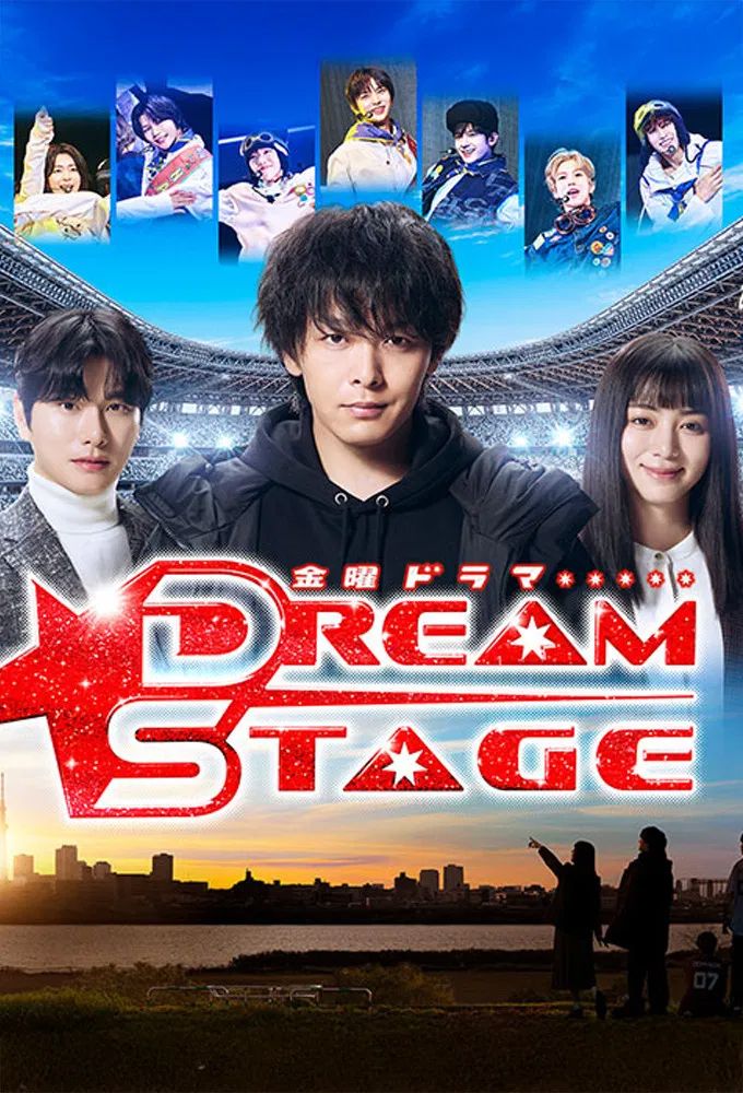 Affiche de la série Dream Stage (2026) de . Voir Dream Stage en streaming / torrent sur meilleurs-films.fr