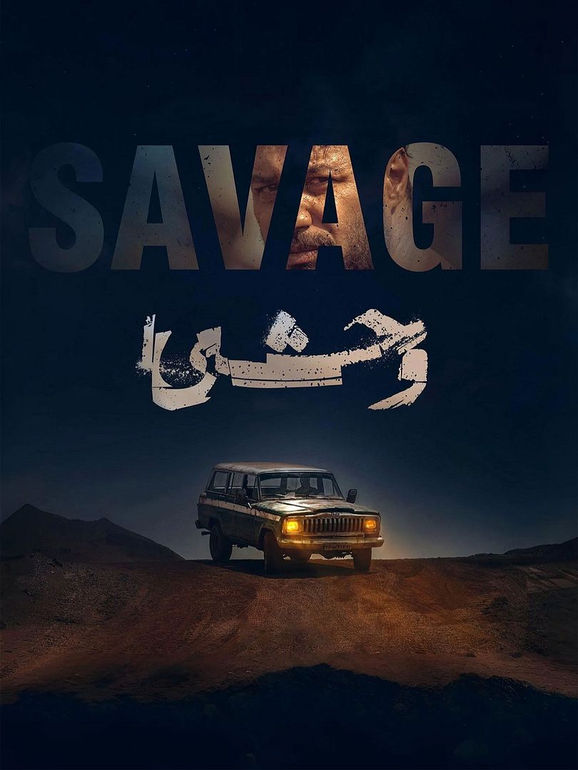 Affiche de la série The Savage (2025) de . Voir The Savage en streaming / torrent sur meilleurs-films.fr