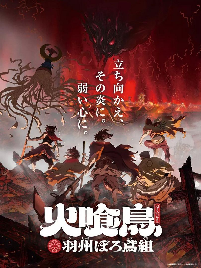 Affiche de la série Oedo Fire Slayer -The Legend of Phoenix- (2026) de . Voir Oedo Fire Slayer -The Legend of Phoenix- en streaming / torrent sur meilleurs-films.fr