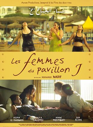 Affiche du film Les Femmes du pavillon J (2021) de Assma El Hadrami. Voir Les Femmes du pavillon J en streaming / torrent sur meilleurs-films.fr
