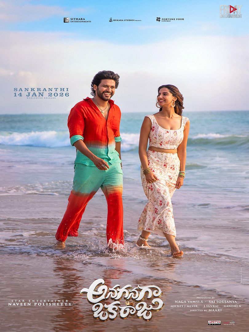 Affiche du film Anaganaga Oka Raju (2026) de Kalyan Shankar