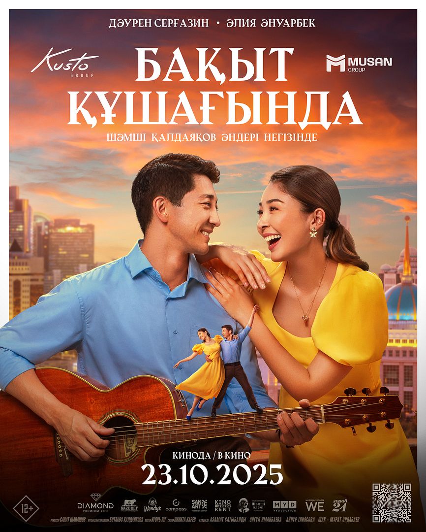 Affiche du film Les Étreintes du Bonheur (2025) de Sanat Shapashov. Voir Les Étreintes du Bonheur en streaming / torrent sur meilleurs-films.fr