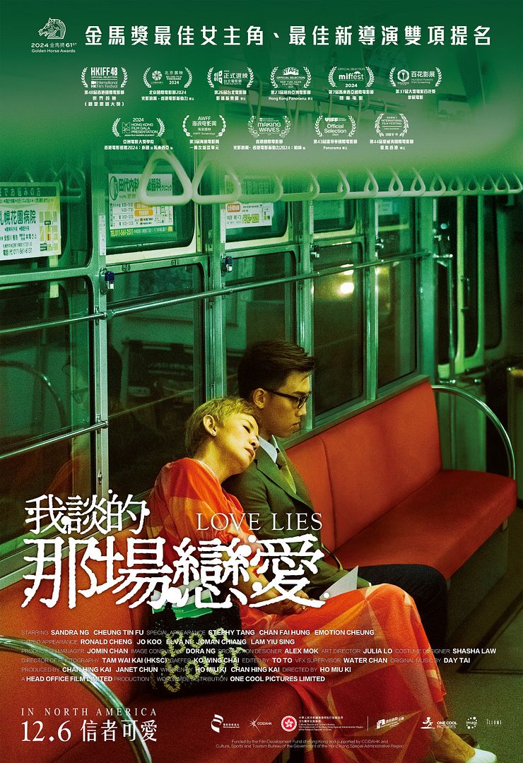 Affiche du film Love Lies (2024) de Miu-Kei Ho. Voir Love Lies en streaming / torrent sur meilleurs-films.fr