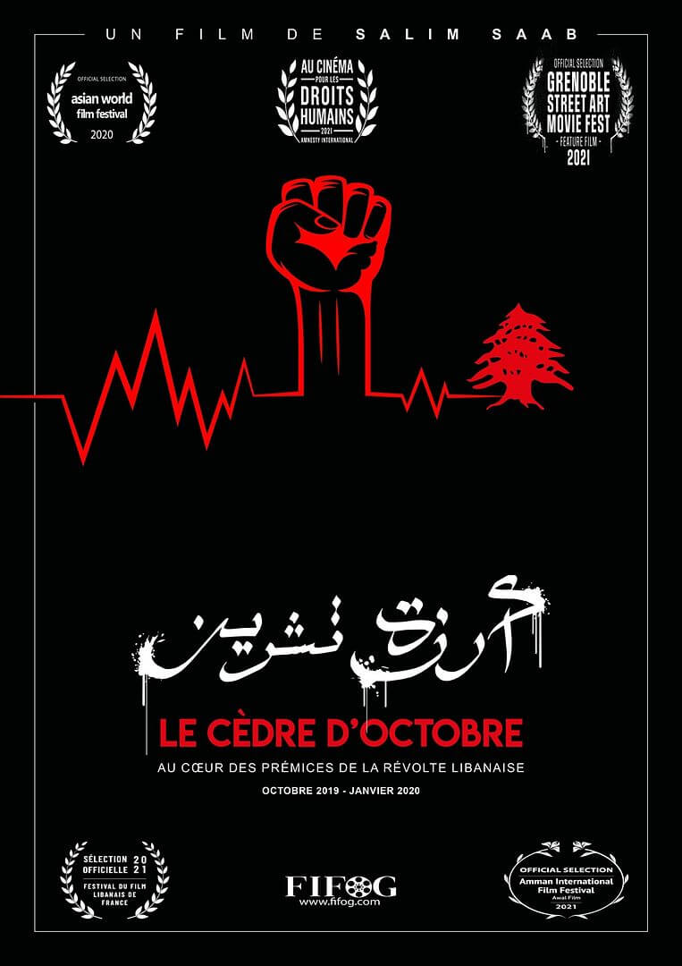 Affiche du film Le Cèdre d’Octobre (2023) de Salim Saab. Voir Le Cèdre d’Octobre en streaming / torrent sur meilleurs-films.fr