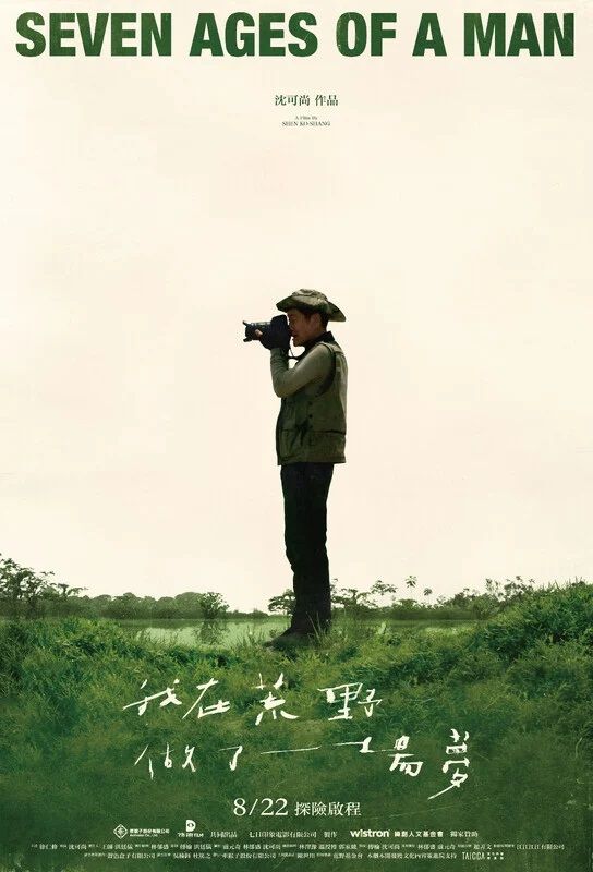 Affiche du film Seven Ages of A Man (2025) de Ko-Shang Shen. Voir Seven Ages of A Man en streaming / torrent sur meilleurs-films.fr