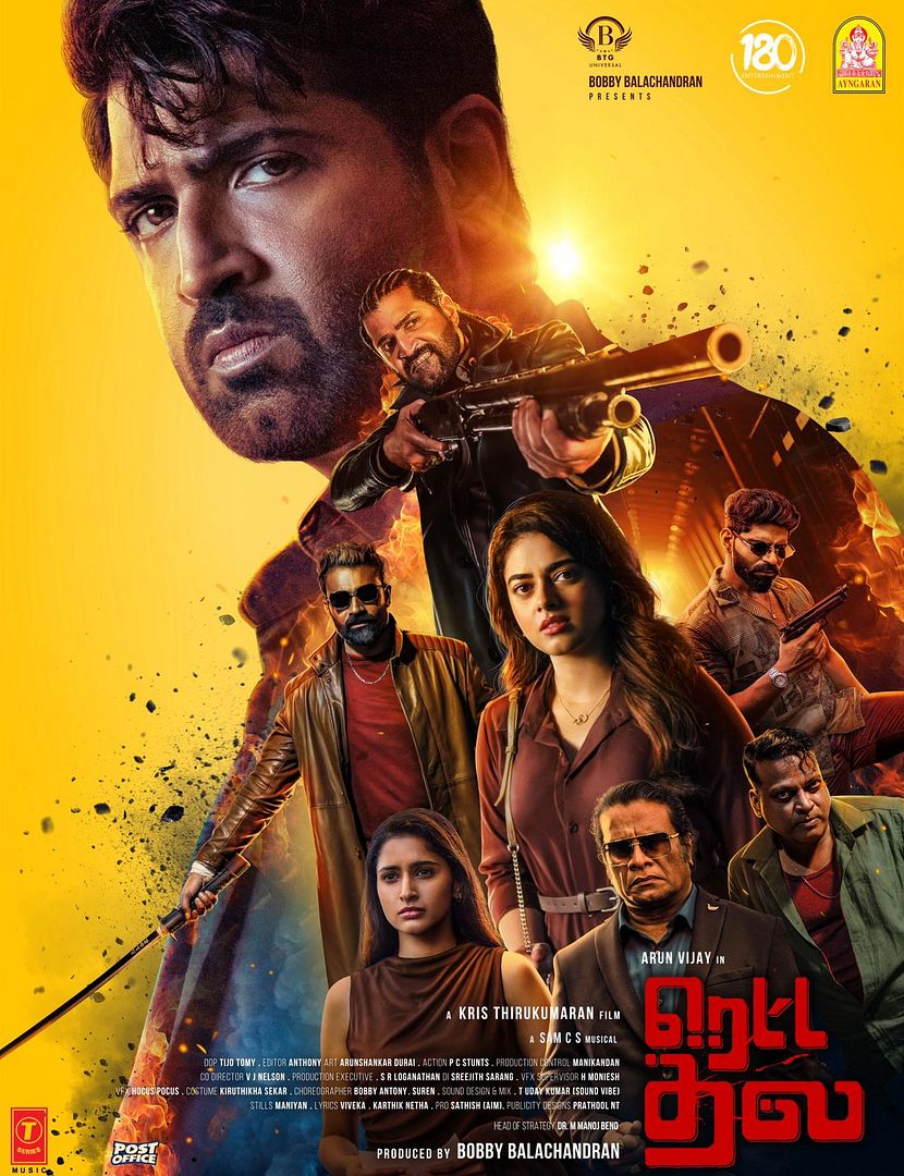 Affiche du film Retta Thala (2025) de Krish Thirukumaran