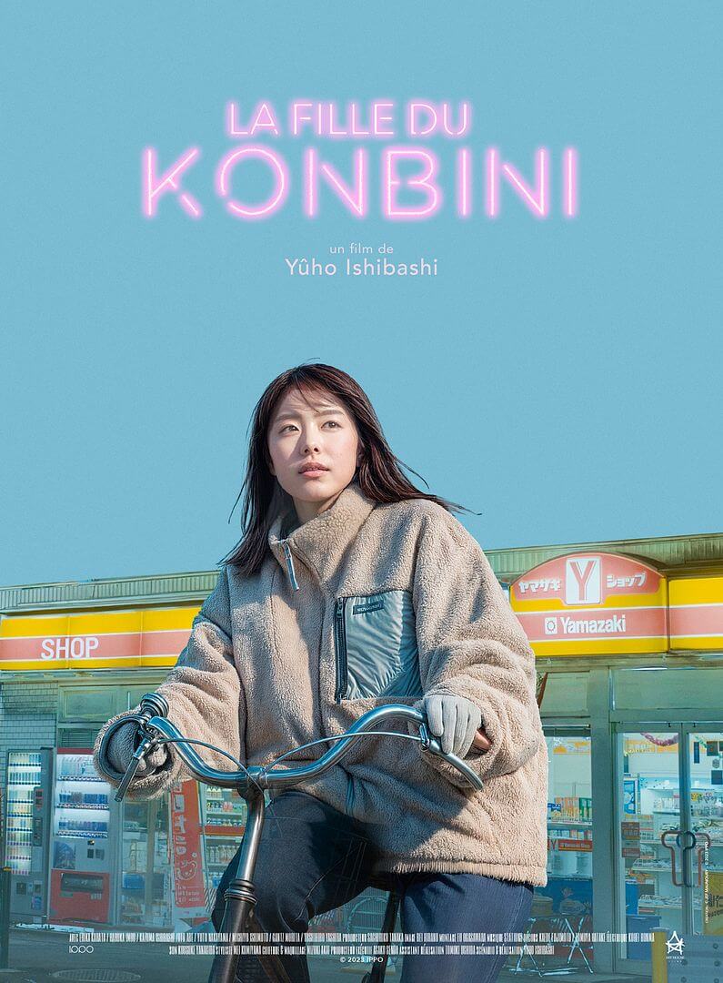 Affiche du film La Fille du Konbini (2023) de Yûho Ishibashi
