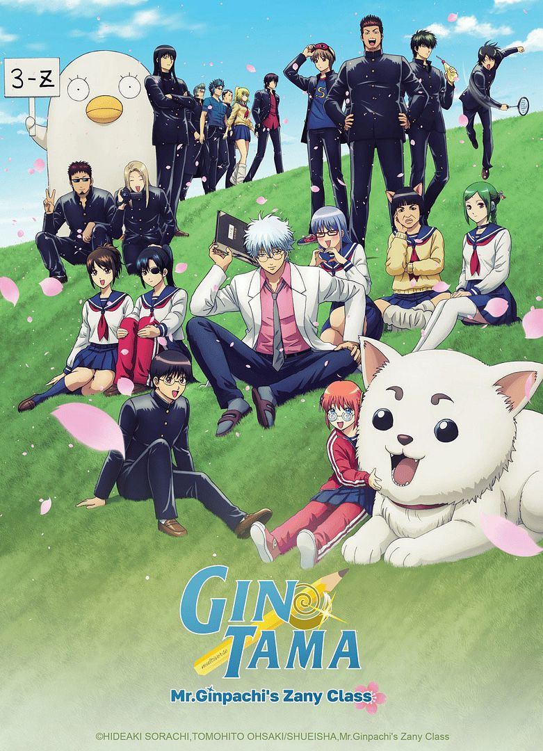 Affiche de la série GINTAMA – Mr.Ginpachi&rsquo;s Zany Class (2025) de . Voir GINTAMA – Mr.Ginpachi&rsquo;s Zany Class en streaming / torrent sur meilleurs-films.fr