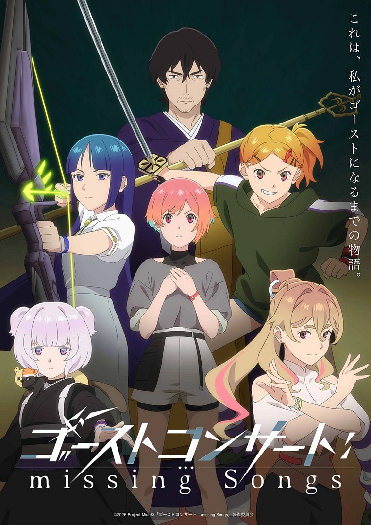 Affiche de la série Ghost Concert: Missing Songs (2026) de Noriyasu Agematsu. Voir Ghost Concert: Missing Songs en streaming / torrent sur meilleurs-films.fr