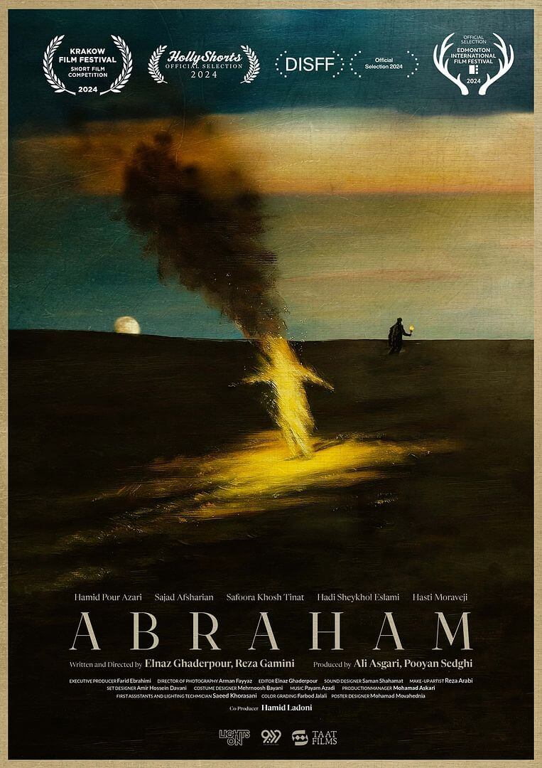 Affiche du court métrage Ebrahim (2025) de Elnaz Ghaderpour Affiche du court métrage Ebrahim (2025) de Elnaz Ghaderpour. Voir Ebrahim en streaming / torrent sur meilleurs-films.fr