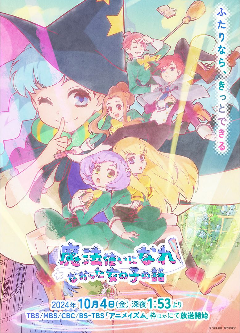 Affiche de la série The Stories of Girls Who Couldn&rsquo;t Be Magicians (2024) de . Voir The Stories of Girls Who Couldn&rsquo;t Be Magicians en streaming / torrent sur meilleurs-films.fr