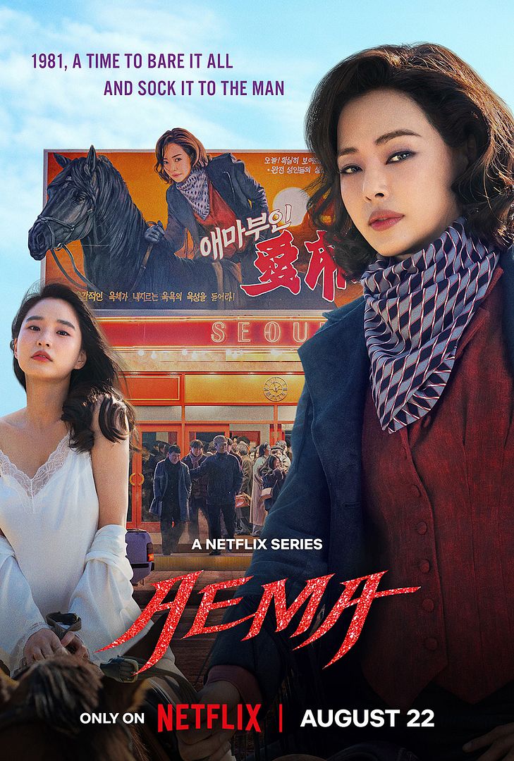 Affiche de la série Aema (2025) de Hanee Lee. Voir Aema en streaming / torrent sur meilleurs-films.fr