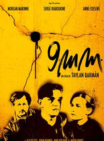 Affiche du film 9mm (2008) de Taylan Barman. Voir 9mm en streaming / torrent sur meilleurs-films.fr
