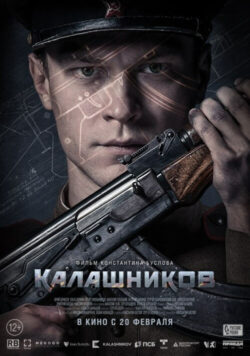 Affiche du film Kalashnikov (2023) de Konstantin Buslov.