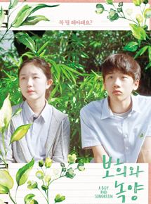 Affiche du film A Boy and Sungreen (2019) de Ahn Ju-young Affiche du film A Boy and Sungreen (2019) de Ahn Ju-young. Voir A Boy and Sungreen en streaming / torrent sur meilleurs-films.fr