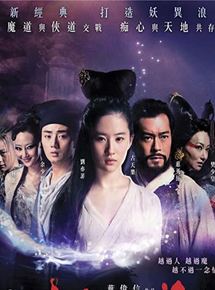 Affiche du film A Chinese ghost story (2011) de Wilson Yip Affiche du film A Chinese ghost story (2011) de Wilson Yip. Voir A Chinese ghost story en streaming / torrent sur meilleurs-films.fr