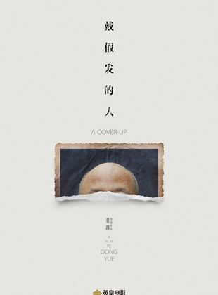 Affiche du film A Cover-Up (2022) de Dong Yue. Voir A Cover-Up en streaming / torrent sur meilleurs-films.fr