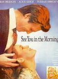 Affiche du film A demain mon amour (1989) de Alan J. Pakula Affiche du film A demain mon amour (1989) de Alan J. Pakula. Voir A demain mon amour en streaming / torrent sur meilleurs-films.fr