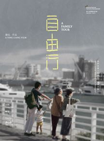 Affiche du film A Family Tour (2018) de Liang Ying. Voir A Family Tour en streaming / torrent sur meilleurs-films.fr