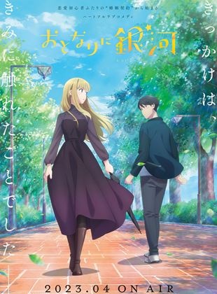 Affiche de la série A Galaxy Next Door (2023) de . Voir A Galaxy Next Door en streaming / torrent sur meilleurs-films.fr