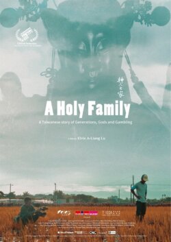 Affiche du film A Holy Family (2024) de A-Liang "Elvis" Lu.