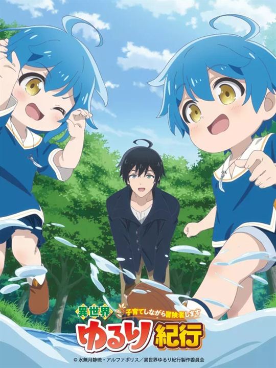 Affiche de la série A Journey Through Another World: Raising Kids While Adventuring (2024) de . Voir A Journey Through Another World: Raising Kids While Adventuring en streaming / torrent sur meilleurs-films.fr