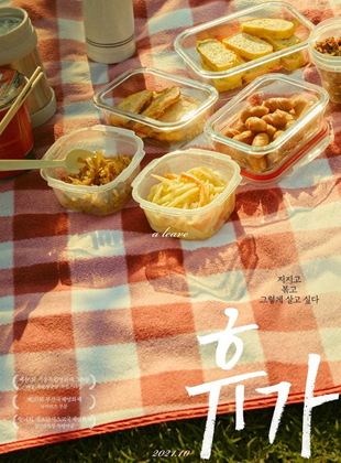 Affiche du film A Leave (2020) de Ran-hee Lee. Voir A Leave en streaming / torrent sur meilleurs-films.fr