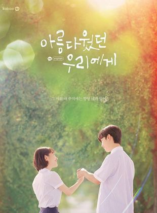 Affiche de la série A Love So Beautiful (2020) de Affiche de la série A Love So Beautiful (2020) de . Voir A Love So Beautiful en streaming / torrent sur meilleurs-films.fr