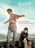 Affiche du film A man who was Superman (2008) de . Voir A man who was Superman en streaming / torrent sur meilleurs-films.fr