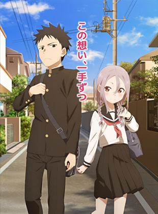 Affiche du film A quoi tu joues, Ayumu ?! (2022) de . Voir A quoi tu joues, Ayumu ?! en streaming / torrent sur meilleurs-films.fr